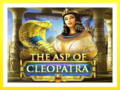 ゲーム機 The Asp of Cleopatra - お金のためのゲーム