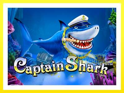 ゲーム機 Captain Shark - お金のためのゲーム