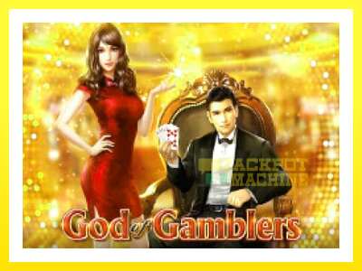 ゲーム機 God of Gamblers - お金のためのゲーム