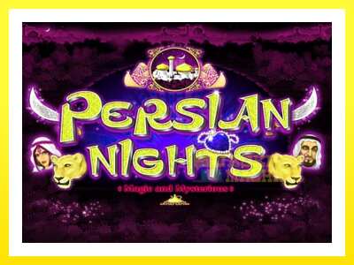 ゲーム機 Persian Nights - お金のためのゲーム