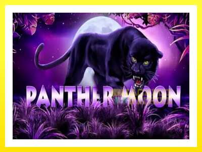 ゲーム機 Panther Moon - お金のためのゲーム