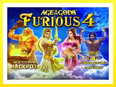 ゲーム機 Age of the Gods Furious Four - お金のためのゲーム