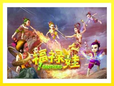 ゲーム機 7 Brothers - お金のためのゲーム