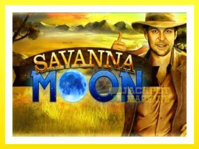 ゲーム機 Savanna Moon - お金のためのゲーム