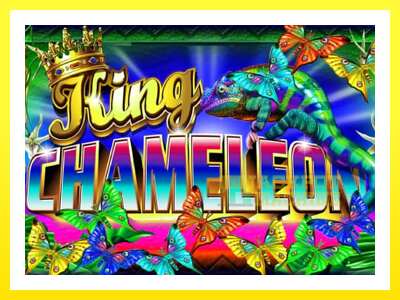 ゲーム機 King Chameleon - お金のためのゲーム