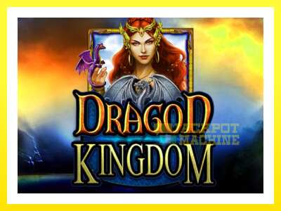 ゲーム機 Dragon Kingdom - お金のためのゲーム