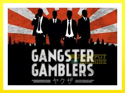 ゲーム機 Gangster Gamblers - お金のためのゲーム