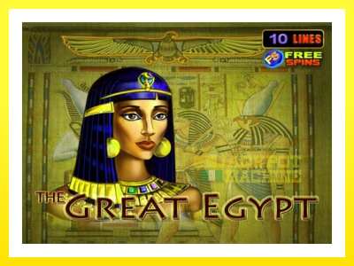 ゲーム機 The Great Egypt - お金のためのゲーム