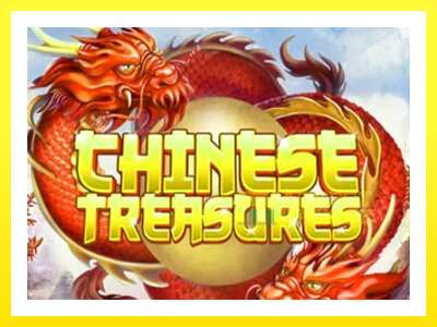 ゲーム機 Chinese Treasures - お金のためのゲーム