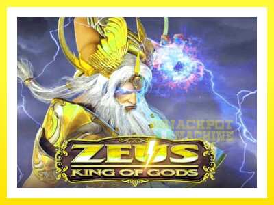 ゲーム機 Zeus King of Gods - お金のためのゲーム