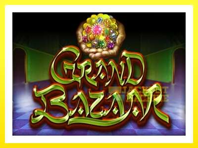 ゲーム機 Grand Bazaar - お金のためのゲーム