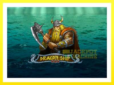 ゲーム機 Dragon Ship - お金のためのゲーム