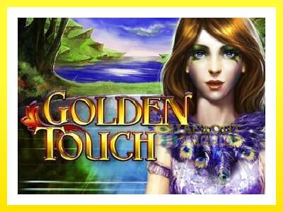 ゲーム機 Golden Touch - お金のためのゲーム