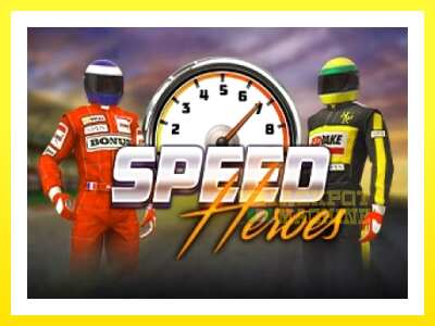 ゲーム機 Speed Heroes - お金のためのゲーム