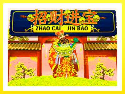 ゲーム機 Zhao Cai Jin Bao - お金のためのゲーム