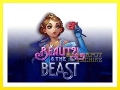 ゲーム機 Beauty and the Beast - お金のためのゲーム