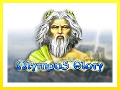 ゲーム機 Olympus Glory - お金のためのゲーム