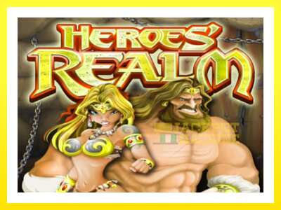 ゲーム機 Heroes Realm - お金のためのゲーム