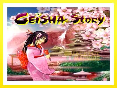 ゲーム機 Geisha Story - お金のためのゲーム