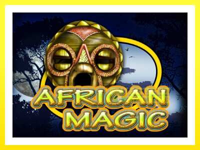 ゲーム機 African Magic - お金のためのゲーム