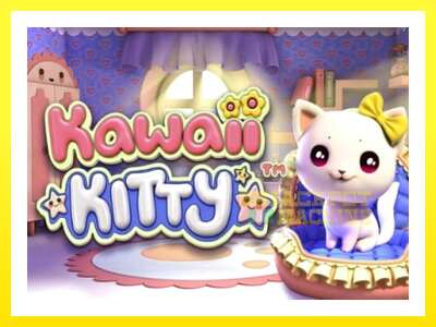 ゲーム機 Kawaii Kitty - お金のためのゲーム