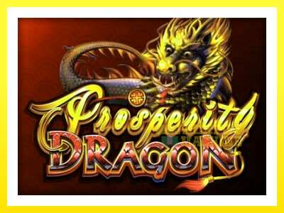 ゲーム機 Prosperity Dragon - お金のためのゲーム