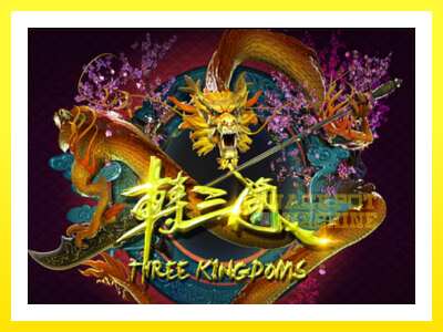 ゲーム機 Three Kingdoms - お金のためのゲーム