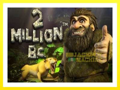 ゲーム機 2 Million BC - お金のためのゲーム