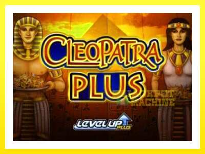 ゲーム機 Cleopatra Plus - お金のためのゲーム