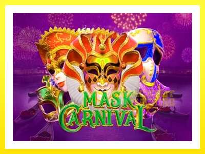 ゲーム機 Mask Carnival - お金のためのゲーム