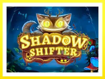 ゲーム機 Shadow Shifter - お金のためのゲーム