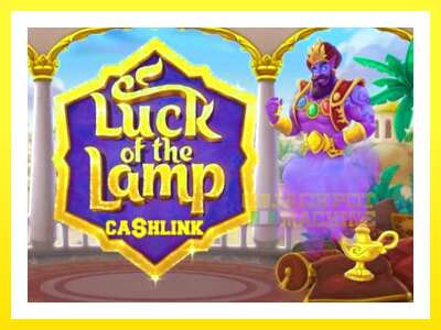 ゲーム機 Luck of the Lamp Cashlink - お金のためのゲーム