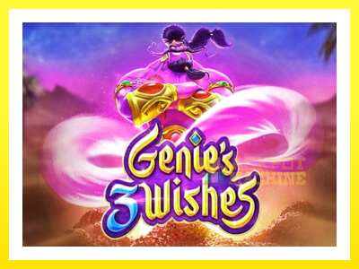 ゲーム機 Genies 3 Wishes - お金のためのゲーム