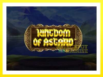 ゲーム機 Kingdom of Asgard - お金のためのゲーム