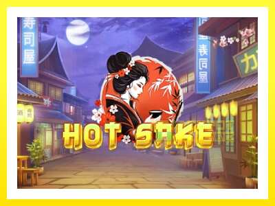 ゲーム機 Hot Sake - お金のためのゲーム