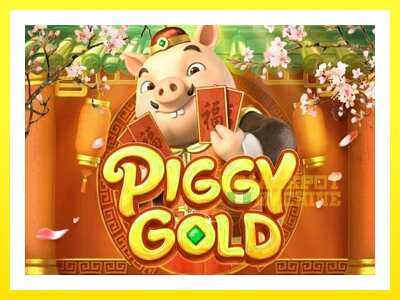 ゲーム機 Piggy Gold - お金のためのゲーム