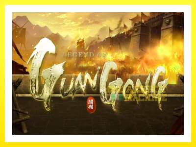 ゲーム機 Legend of Guan Gong - お金のためのゲーム