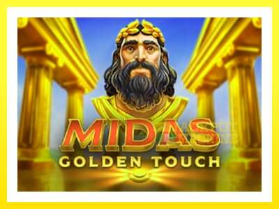 ゲーム機 Midas Golden Touch - お金のためのゲーム