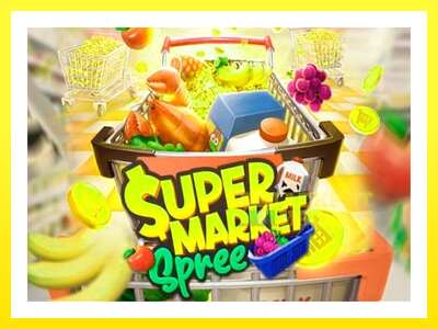 ゲーム機 Supermarket Spree - お金のためのゲーム