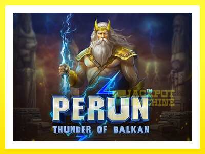 ゲーム機 Perun - Thunder of Balkan - お金のためのゲーム