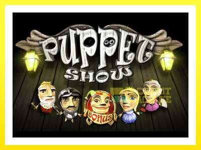 ゲーム機 Puppet Show - お金のためのゲーム