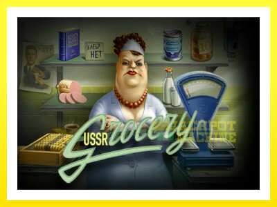 ゲーム機 USSR Grosery - お金のためのゲーム