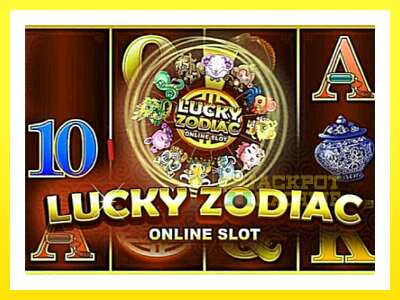 ゲーム機 Lucky Zodiac - お金のためのゲーム