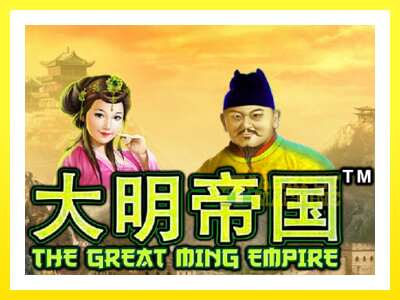 ゲーム機 The Great Ming Empire - お金のためのゲーム