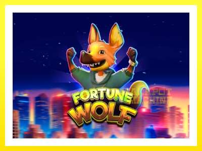 ゲーム機 Fortune Wolf - お金のためのゲーム