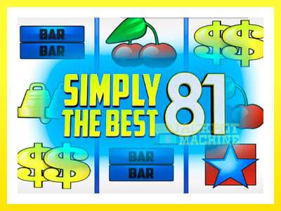 ゲーム機 Simply The Best 81 - お金のためのゲーム