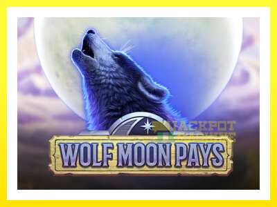 ゲーム機 Wolf Moon Pays - お金のためのゲーム