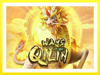 ゲーム機 Ways of the Qilin - お金のためのゲーム