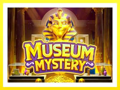 ゲーム機 Museum Mystery - お金のためのゲーム