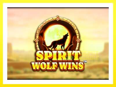 ゲーム機 Spirit Wolf Wins - お金のためのゲーム